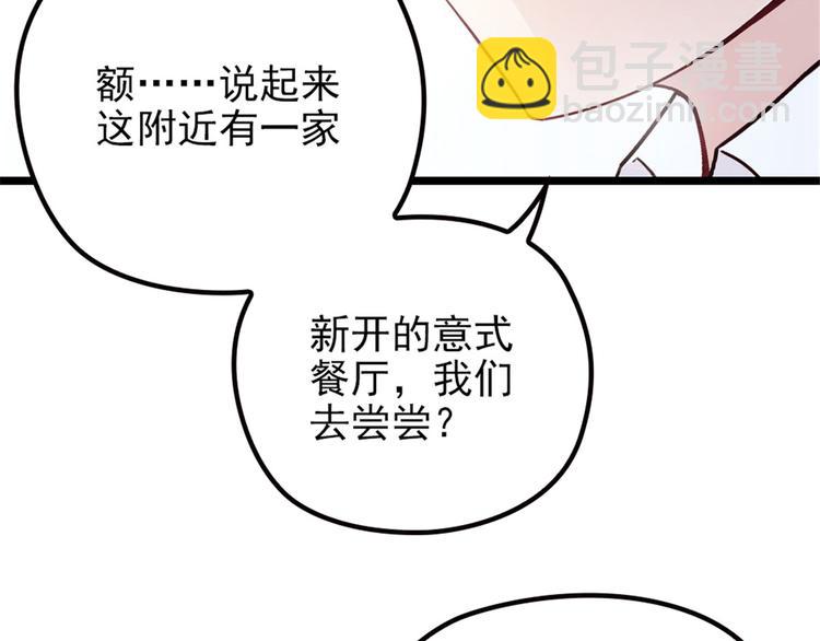 第三话 冥冥之中69