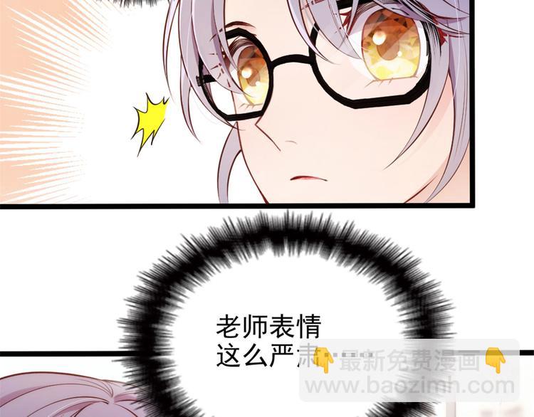 第三话 冥冥之中7