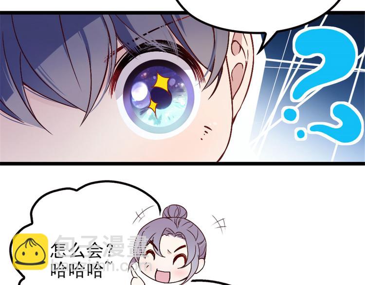 第三话 冥冥之中71