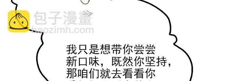 第三话 冥冥之中72