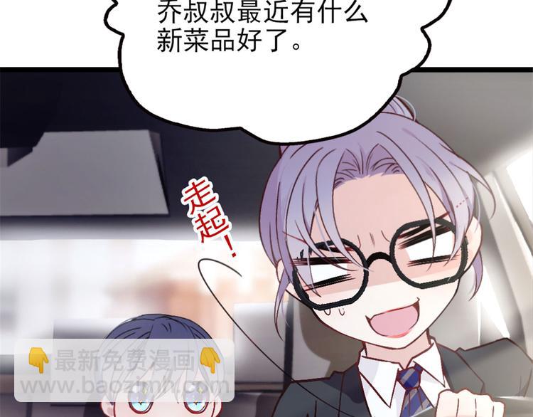 第三话 冥冥之中73
