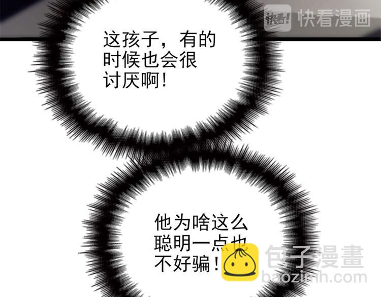 第三话 冥冥之中75