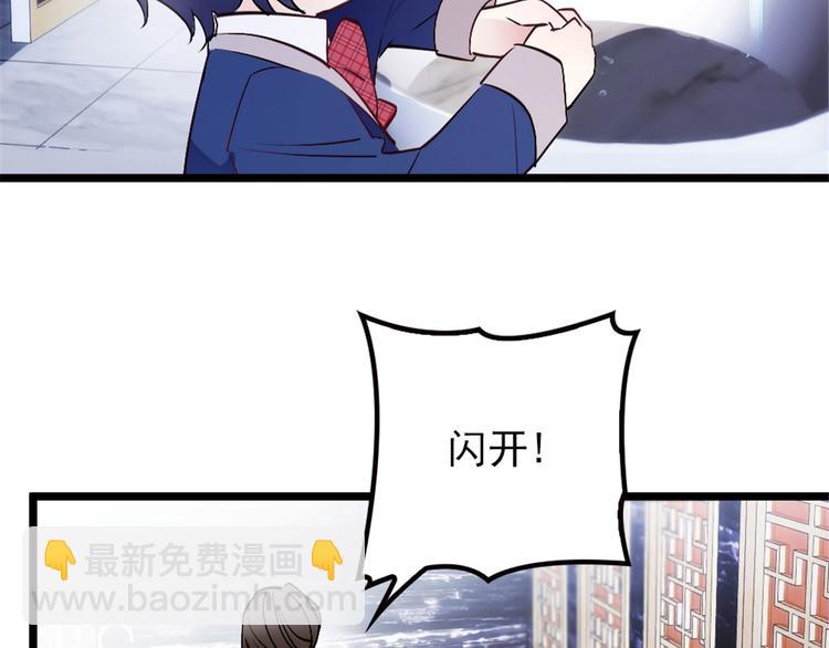 第三话 冥冥之中87