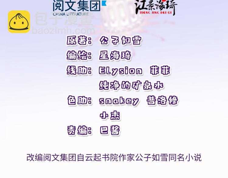 第五话 甘氏教育1