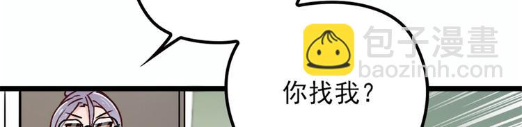 第五话 甘氏教育104