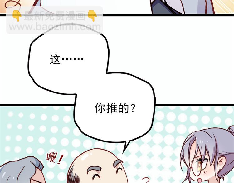 第五话 甘氏教育109