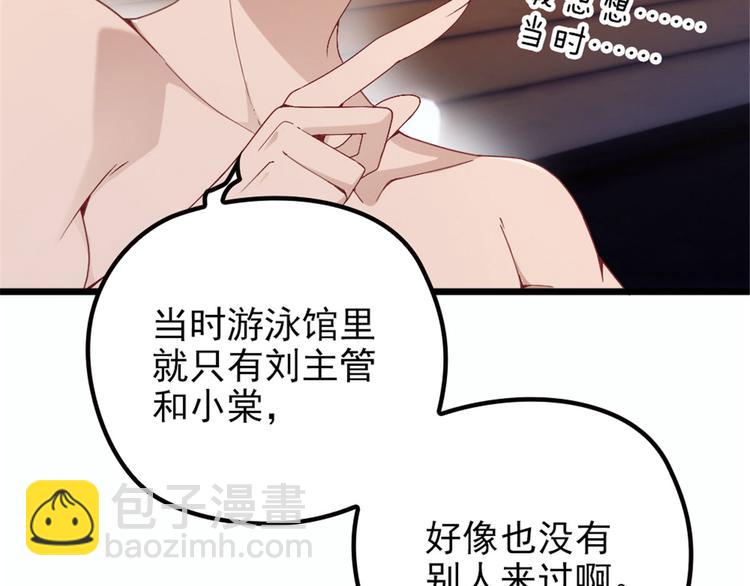 第五话 甘氏教育11