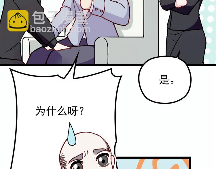 第五话 甘氏教育111