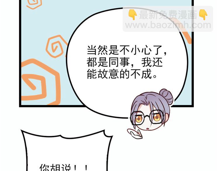 第五话 甘氏教育113