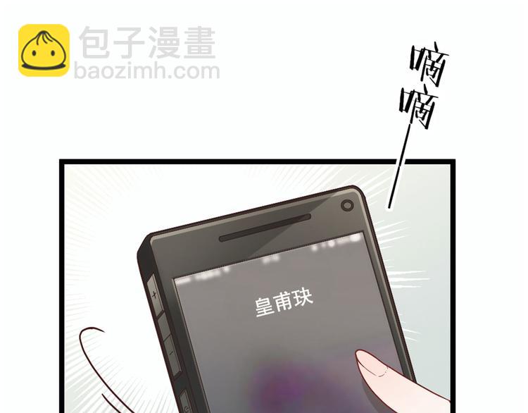 第五话 甘氏教育117
