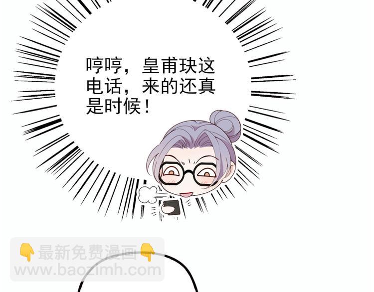 第五话 甘氏教育119