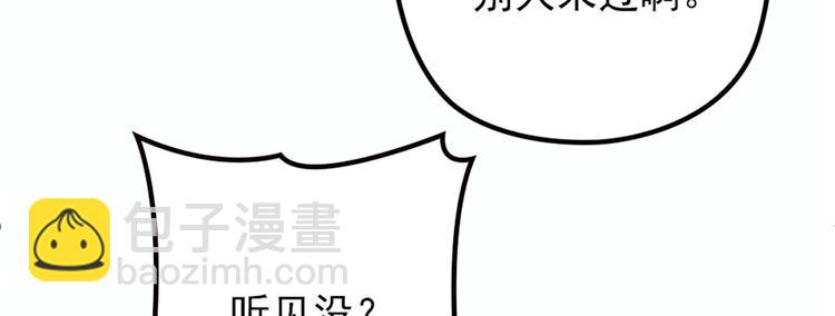 第五话 甘氏教育12