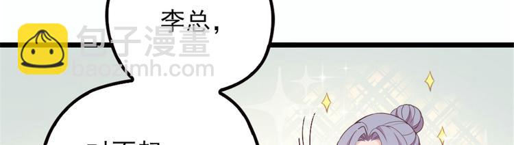 第五话 甘氏教育120