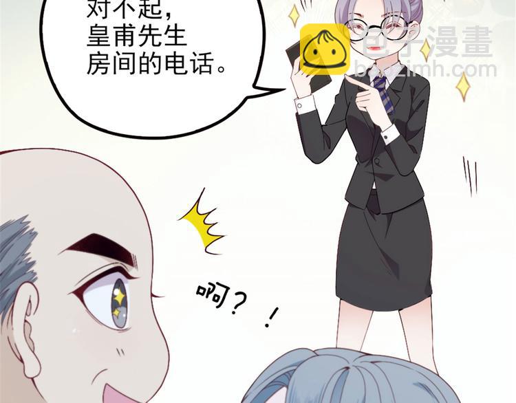 第五话 甘氏教育121