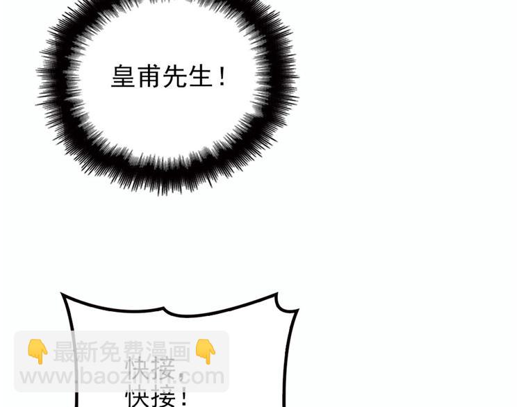 第五话 甘氏教育123