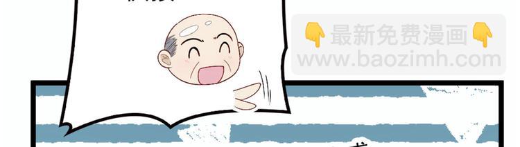 第五话 甘氏教育124