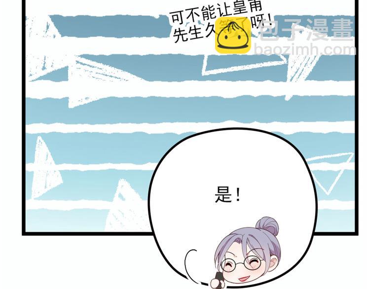 第五话 甘氏教育125