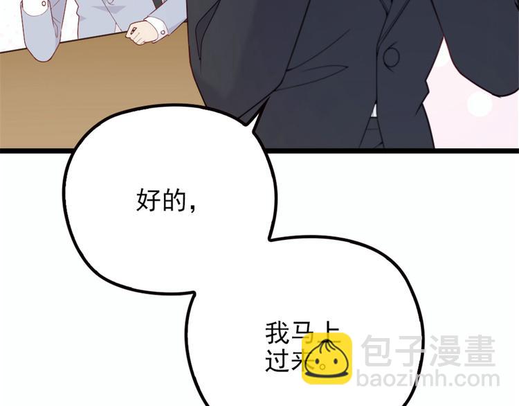 第五话 甘氏教育129