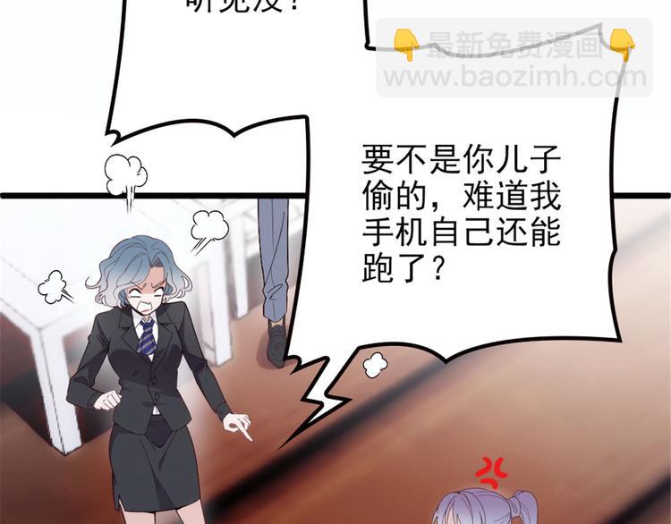 第五话 甘氏教育13