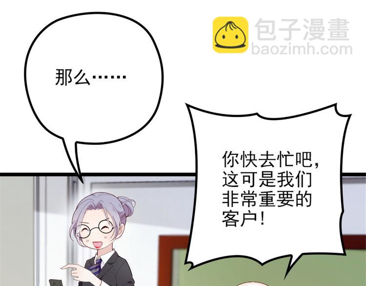 第五话 甘氏教育133