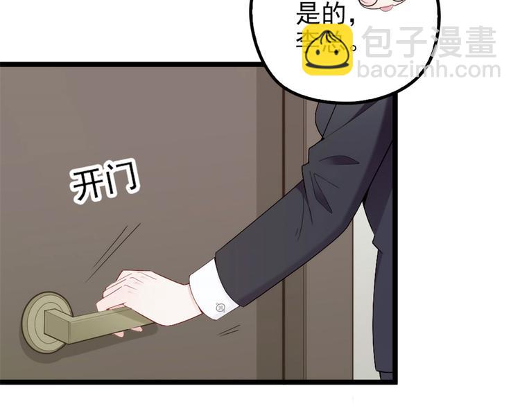 第五话 甘氏教育137