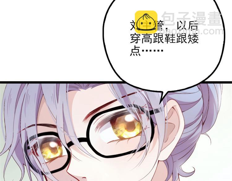 第五话 甘氏教育141
