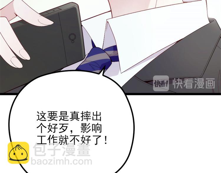 第五话 甘氏教育143