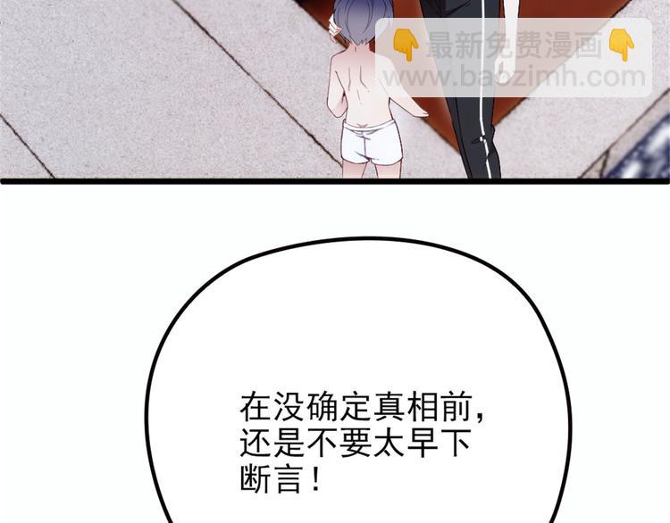 第五话 甘氏教育15