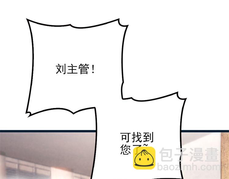 第五话 甘氏教育21