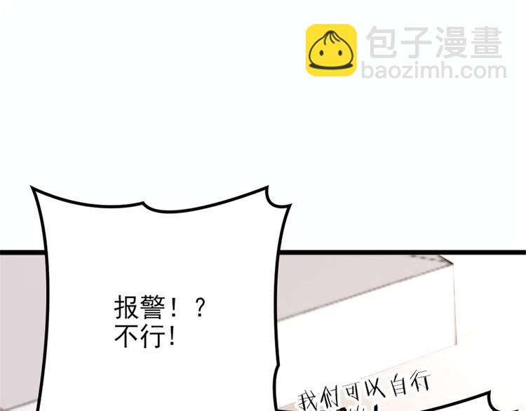 第五话 甘氏教育3