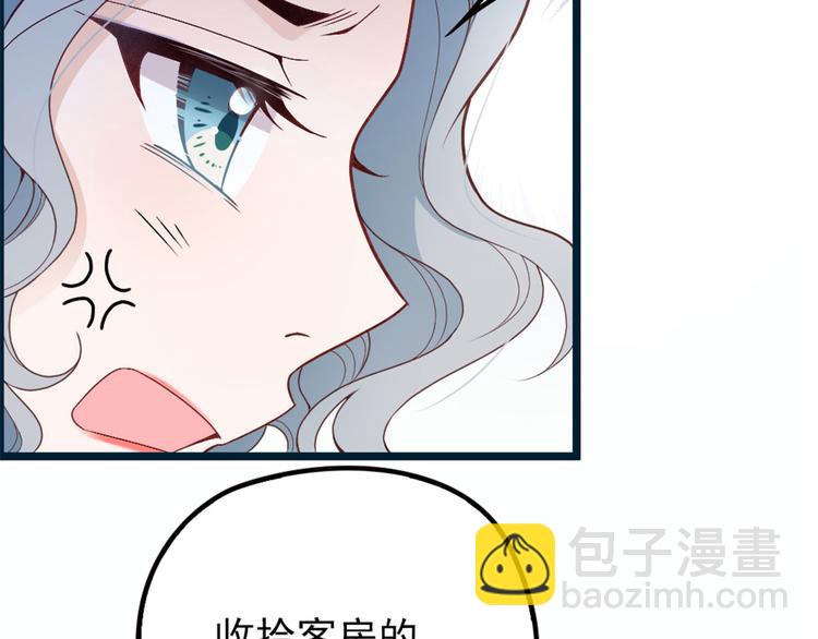 第五话 甘氏教育31