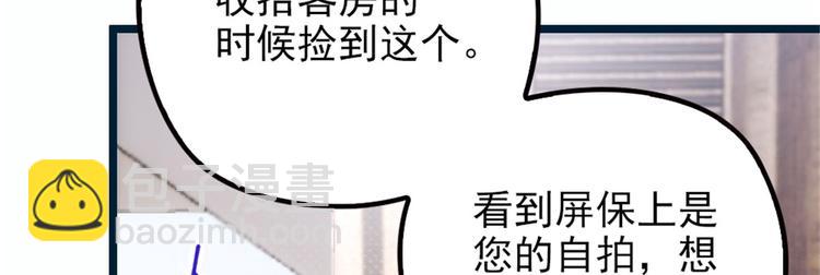 第五话 甘氏教育32