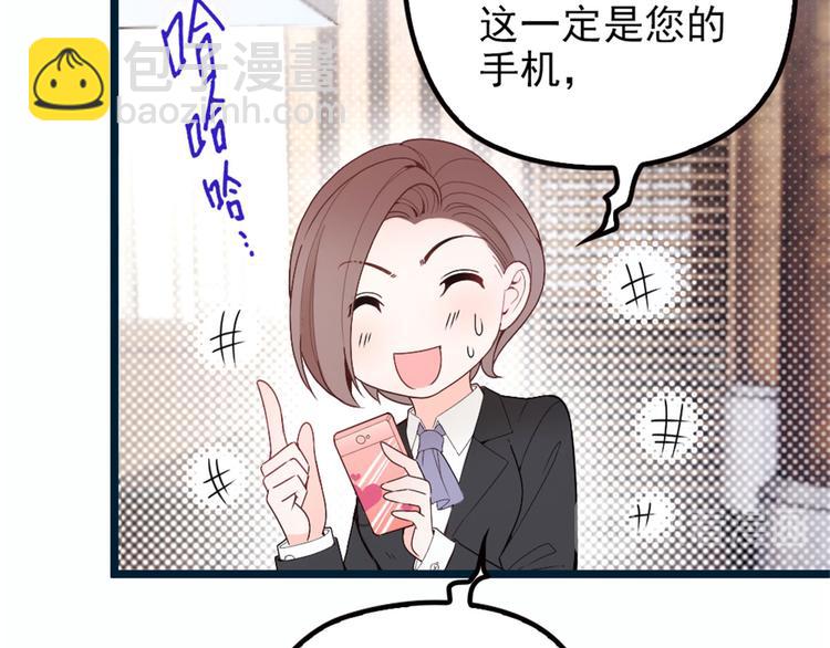 第五话 甘氏教育33
