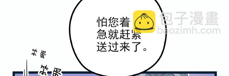 第五话 甘氏教育34