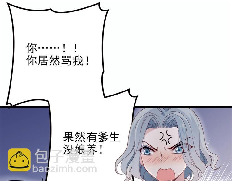 第五话 甘氏教育37