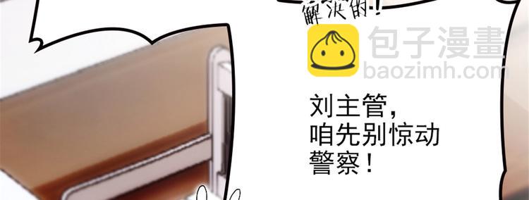 第五话 甘氏教育4