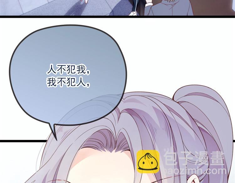 第五话 甘氏教育49