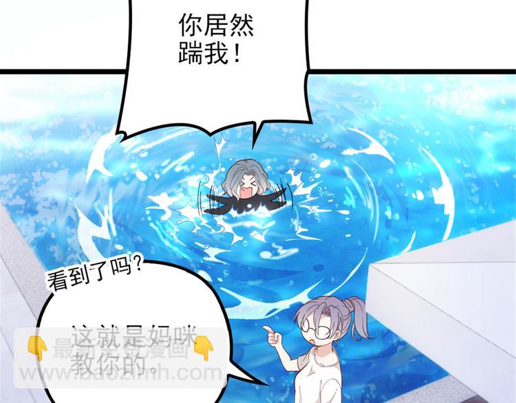 第五话 甘氏教育51