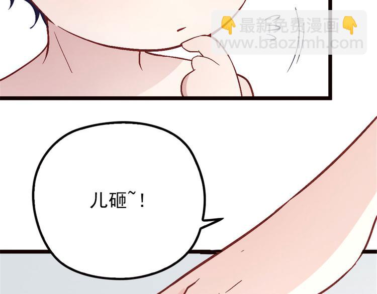 第五话 甘氏教育59