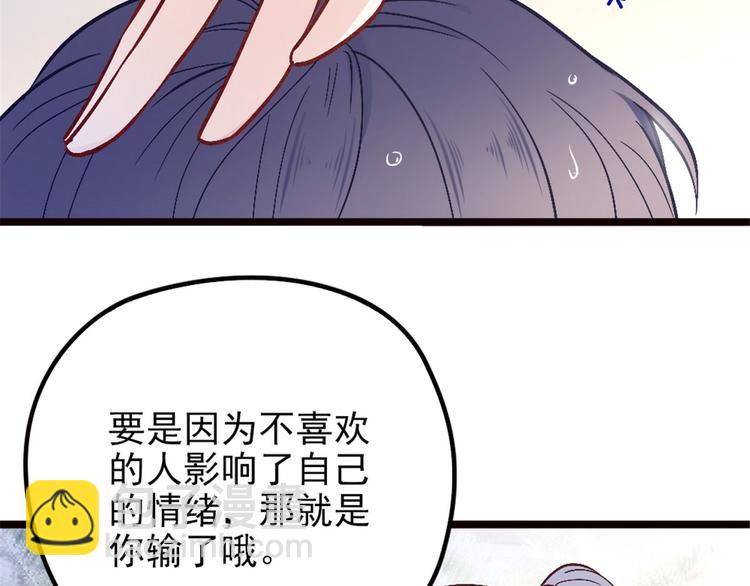 第五话 甘氏教育61