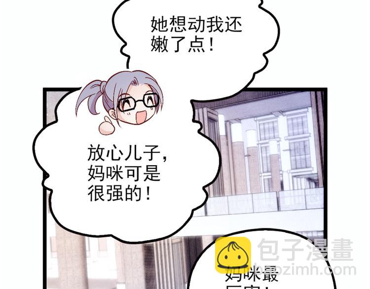 第五话 甘氏教育73