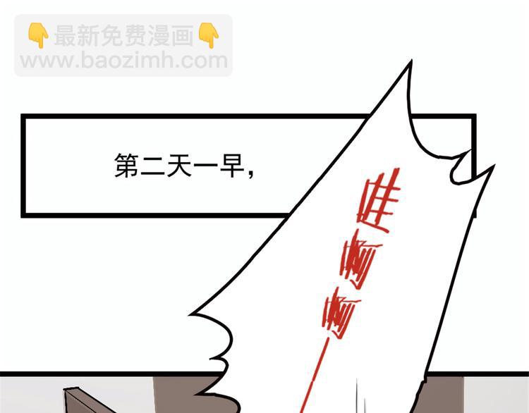 第五话 甘氏教育75