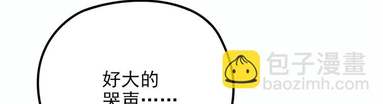 第五话 甘氏教育78