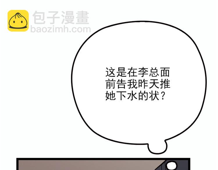 第五话 甘氏教育81