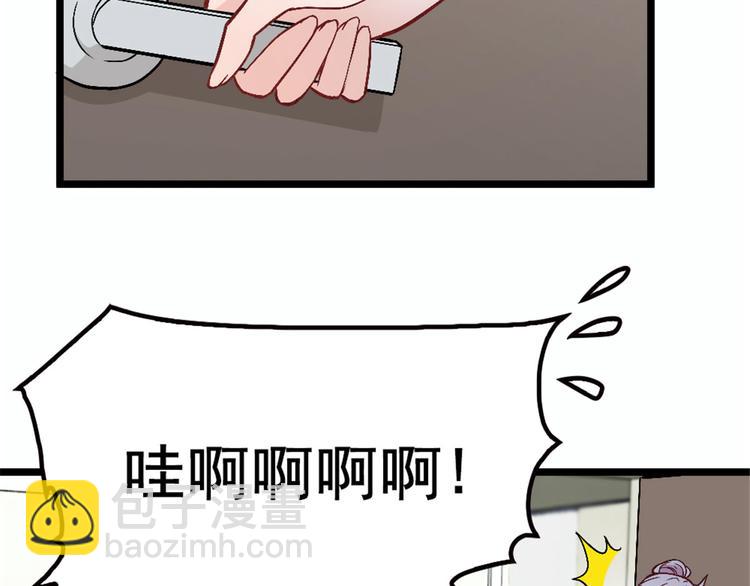 第五话 甘氏教育83