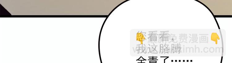 第五话 甘氏教育86