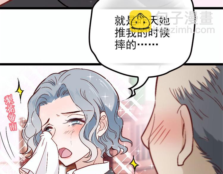 第五话 甘氏教育89