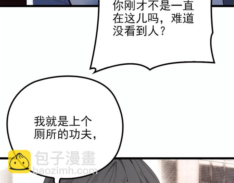 第五话 甘氏教育9
