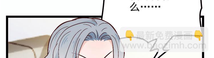 第五话 甘氏教育92