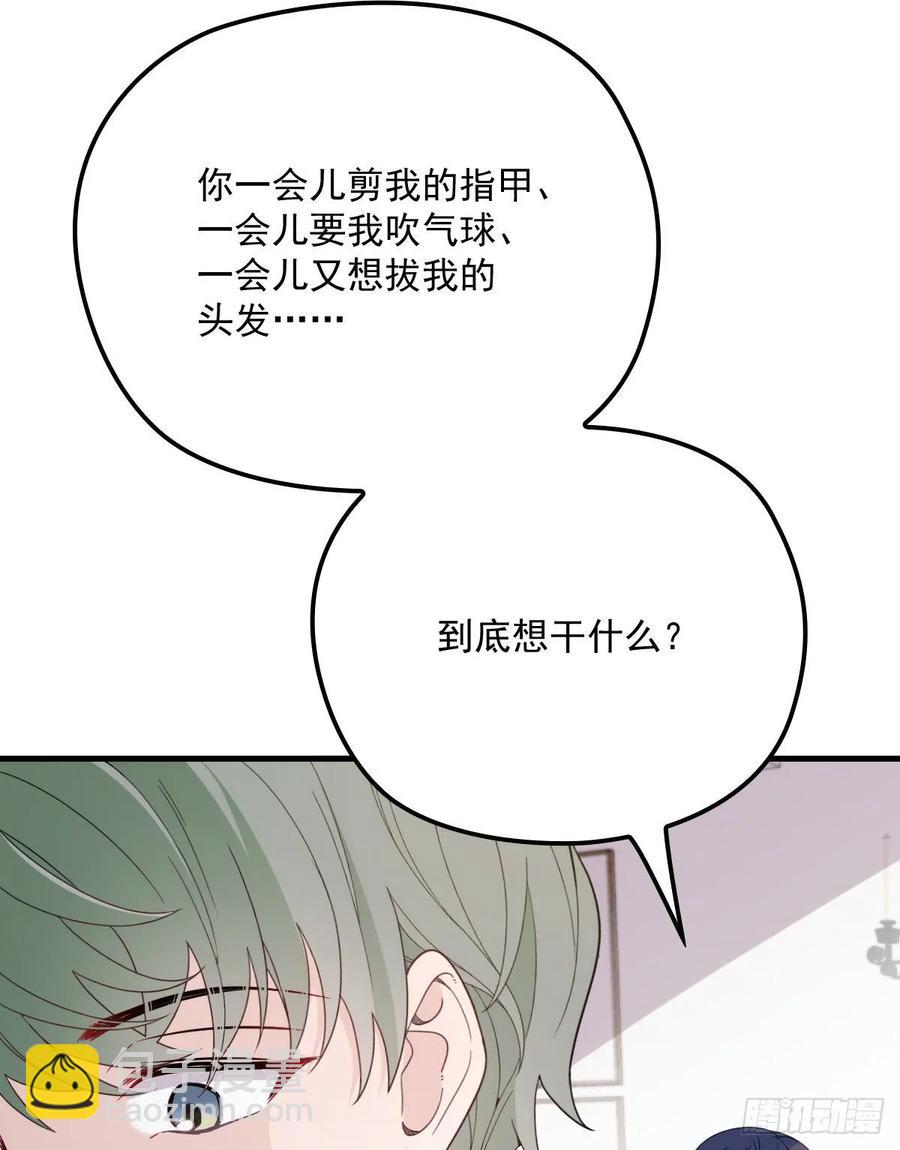 第三十一话 裙下之臣10